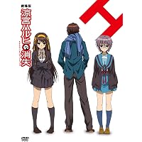 Amazon.co.jp: 涼宮ハルヒの憂鬱 全8巻セット [レンタル落ち] : DVD